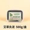 Pasta de Moxabustão com Lama Atacadista para Clínicas de Medicina Tradicional Chinesa, Pasta de Lama para Compressa Quente para Salões de Beleza e Centros de Bem-Estar, Pasta de Moxabustão com Lama para Dissipar o Frio e Remover a Umidade, Pasta de Moxabustão Quente