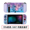 Funda Protectora Switch Funda Pintada Suave de TPU Cubierta Anticaída Funda Separada por Color Switch Funda Pintada NS Funda Protectora