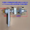 Colgador de material con resistencia ajustable, estante de fijación con placa tope de material, manguito para tubo de papel, portabobinas, estante de fricción, anillo tope para material de etiqueta, estante de recogida y descarga de material