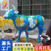 Escultura de ganado pintada a mano en Meichen, plaza del parque al aire libre, adornos de ganado de FRP grandes personalizados de la fábrica Huizhou