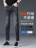 Jeans negros y grises de Tencel de alta gama, corte cropped, ajustados, elásticos, pantalones casuales finos para otoño para hombre