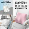 Cojín de Asiento Hueco al por Mayor Transfronterizo Oficina Coche Soporte Lumbar Espuma Viscoelástica para Sentarse Largo Set de Sillas para Estudiantes Cojín de Soporte Lumbar