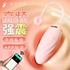 App Controle Inteligente Vibrador Espiral Controle Remoto Vibrador Sem Fio Vibrador Feminino Masturbação Massajador Dispositivo Vestível para Uso ao Ar Livre