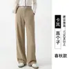Pantalones Casuales de Pierna Recta Estrecha de Mezcla de Lana Talla Plus para Mujer, Otoño 2026 Nuevos Pantalones de Pierna Ancha con Caída Extendida de Cintura Alta