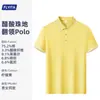 Camisas Polo de Verão de Manga Curta de Alto Padrão para Negócios, Roupas de Trabalho, Logo Impresso Personalizado, Uniformes de Trabalho para Tecnologia da Internet Corporativa