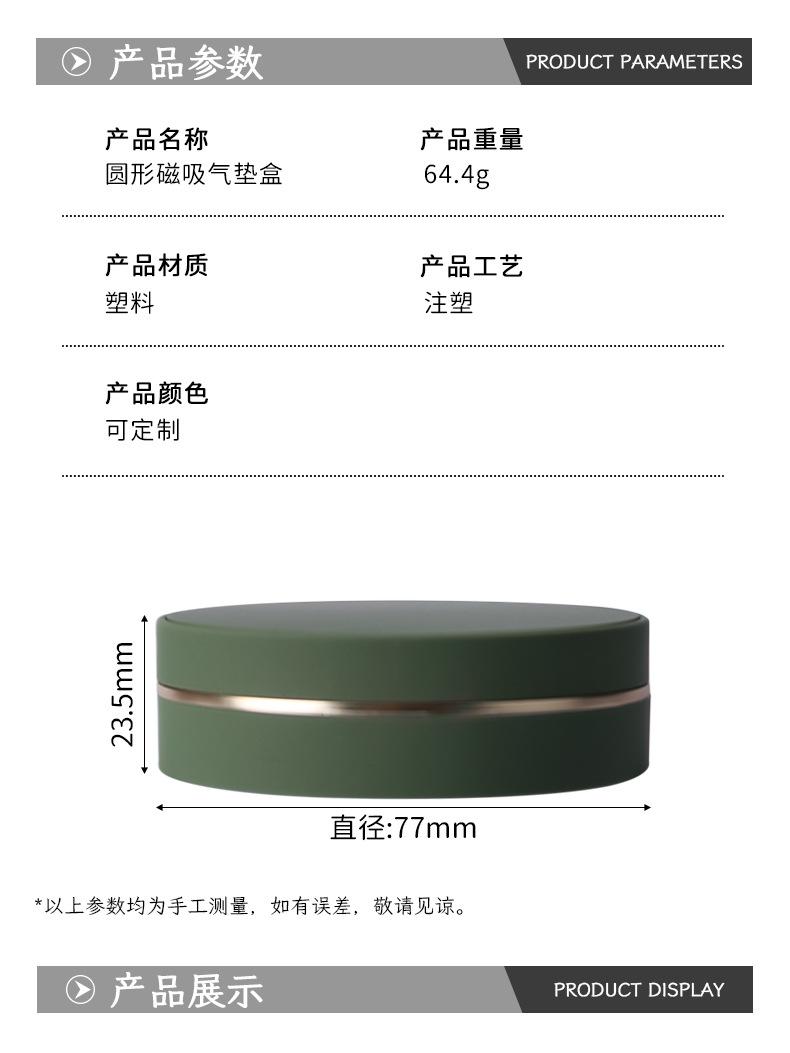 详情_01.jpg