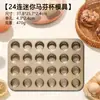 Forma para assar donuts de 6 cavidades, 0,6 mm de espessura, com bordas curvas, feita de aço carbono, antiaderente, design oco, adequada para fazer bagels e bolos, para fornos domésticos