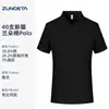 Camisas Polo de Solapa de Manga Corta, Camisas Culturales con Logo Impreso Personalizado, Camisetas, Ropa de Trabajo para Grupos Corporativos y Educación, Uniformes de Trabajo