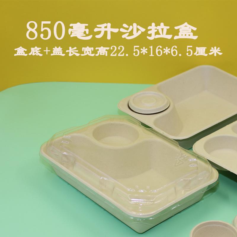盒底+盖SKU