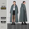 Impermeable Beimei Coche Eléctrico Largo Cuerpo Completo Impermeable Adulto Ropa Exterior Ciclismo Individual Para Hombre y Mujer Poncho Coche Eléctrico
