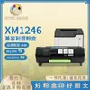 Compatível com Cartucho de Toner Toshiba T448Ser, Adequado para Toshiba E-Studio 528P/478S/408P/408S