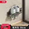 Suporte Multifuncional para Chinelos com Drenagem, Barra de Toalha de Parede, Suporte para Pendurar Chinelos na Porta do Banheiro/Vaso Sanitário, Sem Furos