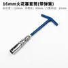 Llave de vaso universal para bujías herramienta de extracción e instalación 16-21 mm coche Mars socket tipo junta universal