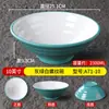 Vajilla Comercial de Melamina Estilo Nórdico para Ramen de Res, Bol Grande para Sopa Picante, Bol para Fideos Caracol Imitación Porcelana, Bol para Fideos de Arroz