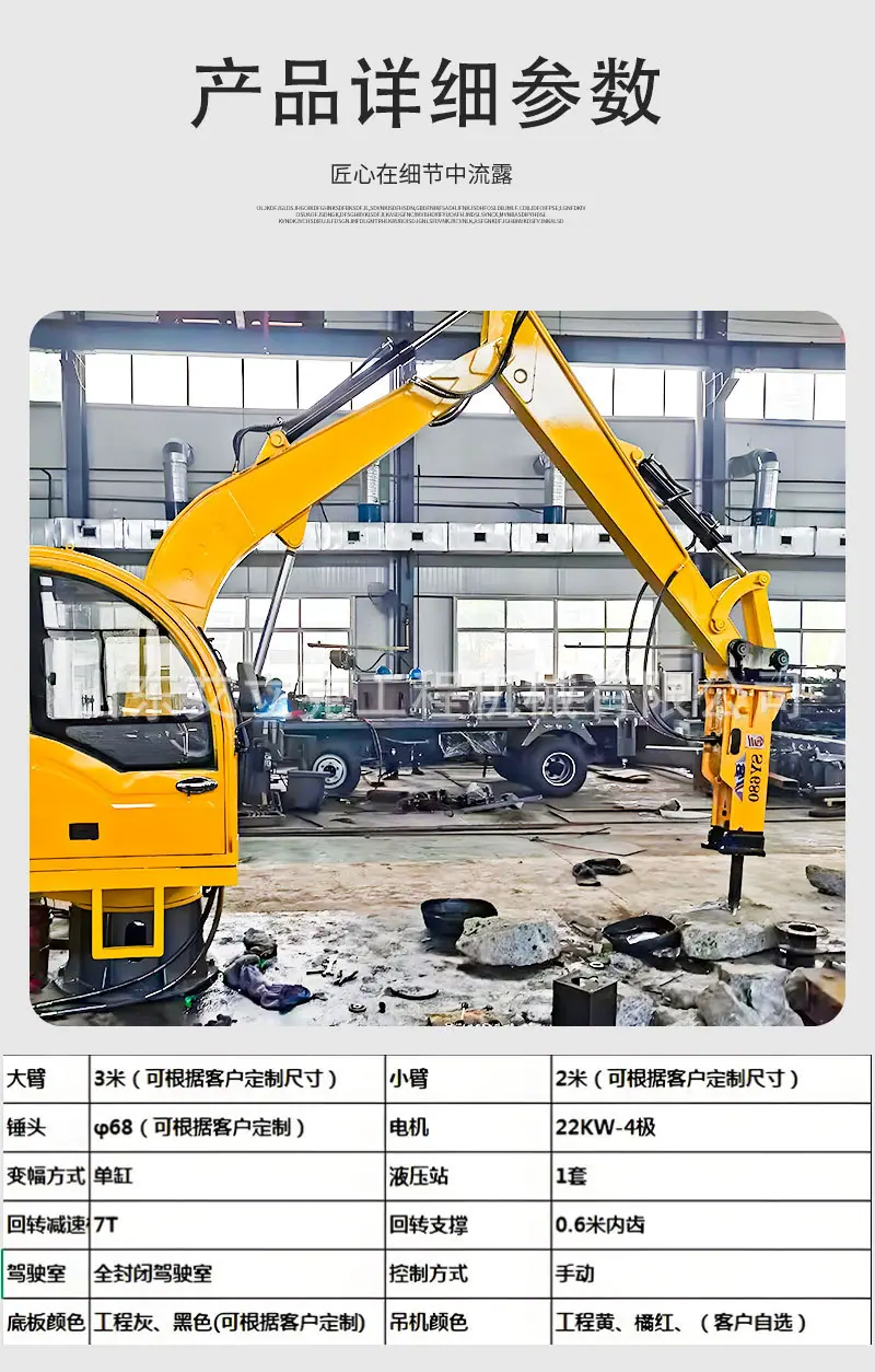 固定式液压破碎站2_07.jpg