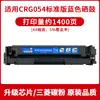 Adequado para Cartucho de Toner Canon Crg054 Mf645Cx Mf643Cdw Mf641Cw Lbp623Cdn 621 Cartucho de Tinta