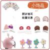 Accesorios para casco alas accesorios lindos alas de molino de viento orejas de oso orejas de conejo orejas de gato libélula de bambú kulomi