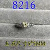 Anillo de citrino natural 5*5M incrustado a mano cristal tallado color tesoro vivo libro rojo vivo con suministro en vivo