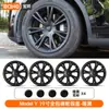Adecuado para la Nueva Versión de Tapacubos para Tesla Model Y/3 de 19 pulgadas, Anillo Protector Integral para Neumáticos de 20 pulgadas, Accesorios Span