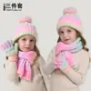 Conjunto de Tres Piezas Transfronterizo Europeo y Americano para Niños (Gorro, Bufanda y Guantes), Nuevo Estilo Otoño e Invierno, Gorro de Bebé con un Pompon