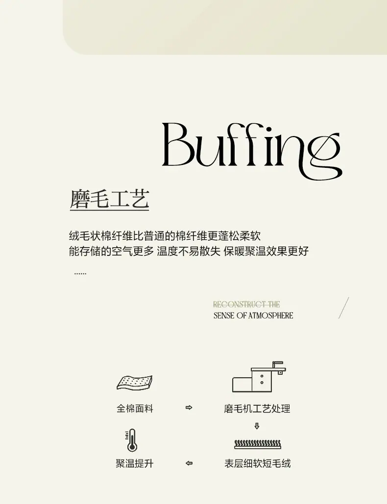 床单_05.jpg