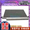 1018A2401 LLETU es aplicable al condensador de aire acondicionado de coche Toyota Corolla Matrix L4 CN3755PFC