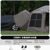 Barraca Inflável Traseira para Carro Explorer Universal Autossustentável Camping ao Ar Livre Pernoite Camping à Prova de Chuva Tecido Oxford