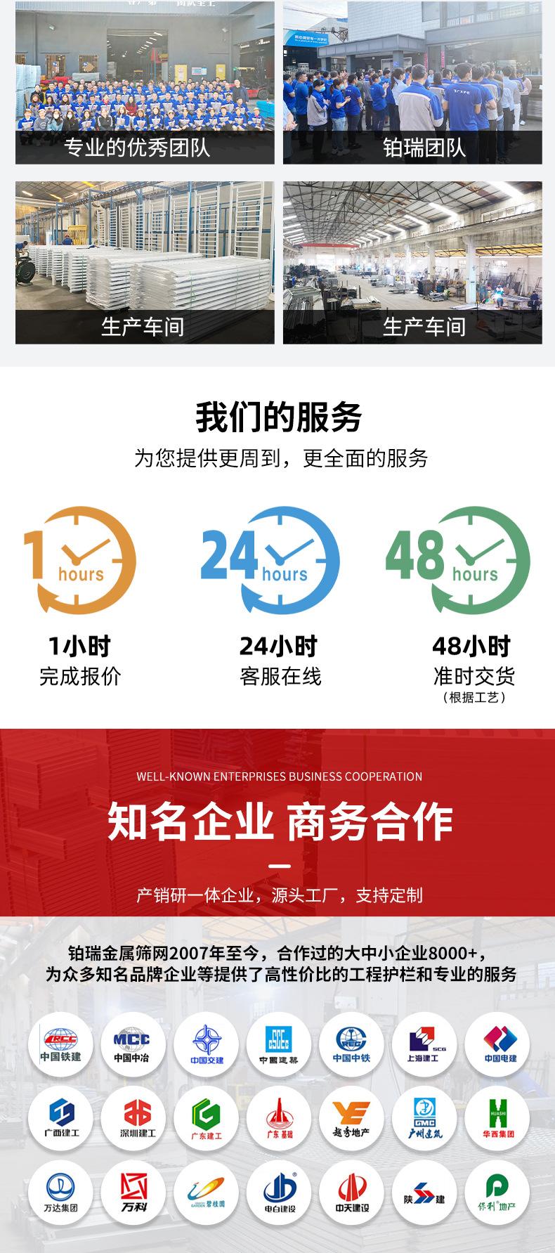 黑色市政护栏