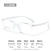Armazón de Gafas Tr90 Estilo Coreano Femenino Armazón de Gafas Estudiante Masculino Gafas para Miopía Venta al por Mayor Retro Se Puede Equipar con Grado de Miopía 6867