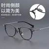 Armazón de Gafas Retro Hecho a Mano Japonés Mismo Estilo que Dita Yu Wen, Armazón Ovalado Grande, Armazón Completo de Titanio Ultraligero Drx2078
