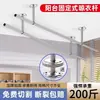 Suporte de Varal de Aço Inoxidável à Prova de Vento Montado na Parede/Teto com Gancho Tipo Fixo com Furação para Uso Doméstico