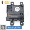Adequado para Motor de Servo, Atuador de Porta de Ar, Motor do Ventilador Lexus Nx 87106-282