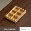 Lujo Ligero 2025 Nuevo Color Bambú Nogal con Plato Blanco Múltiples Compartimentos Mesa de Café para el Hogar Plato de Exhibición para Almacenamiento de Snacks