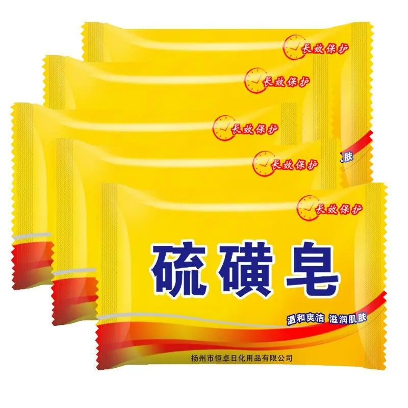 硫磺皂1
