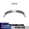 Aplicable a Alfa Romeo Stelvio 2017+ Labio Frontal Faldones Laterales Labio Trasero Spoiler Trasero Spoiler Superior Piezas Modificadas Transfronterizas