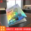 Funda tipo libro con película templada para tableta personalizada, Empaque en caja de color para película de pantalla de iPad, Múltiples modelos y múltiples procesos de fabricación disponibles para personalización
