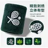 Muñequera de toalla, muñequera deportiva, algodón puro, absorbente de sudor, anti-torsión, para fitness, correr, competición de bádminton, entrenamiento, protección de muñeca deportiva
