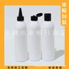 Frasco com tampa borboleta 250ml ml frasco com tampa flip 250ML tampa frasco pet frasco de gel de banho frasco de shampoo