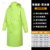 Impermeable Largo Adulto Exterior Cuerpo Completo Tormenta Duty Sanitario Todo en Uno Control de Inundaciones de Emergencia Impermeable de una Pieza Venta al por Mayor Entrega