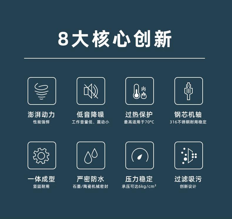 水仙子FLSTP35-FLSTP150系列水泵详情图_04.