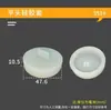 Mangueira de Silicone Resistente a Altas Temperaturas, Tampa Protetora de Borracha Anti-Colisão para Parafusos, Blindagem Eletroplatada, Anti-Queimadura, Tampa Protetora de Borracha de Silicone à Prova de Poeira