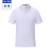 Camiseta de solapa de verano hecha a mano, polo de manga corta multicolor para empleados de empresas, ropa de trabajo hecha a mano, ropa de trabajo DIY, logotipo.