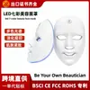 Dispositivo de Rejuvenecimiento Fotofacial Mascarilla de Belleza Transfronteriza Certificado CE Dispositivo de Mascarilla Blanqueadora Dispositivo Introductor de Mascarilla Facial de Espectro de Siete Colores