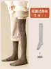Calcetines Negros Hasta la Rodilla para Mujer Medias de Invierno Color Sólido Forrados de Felpa Engrosados Cálidos para Pantorrilla Invierno Calcetines de Terry para Rodilla