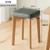Taburete de asiento blando de madera maciza, moderno y simple, adecuado para mesas y sillas de comedor del hogar, taburete pequeño para sala de estar, apilable, taburete cuadrado simple para mesa de café