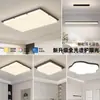 [Wow] Lámpara de Techo Moderna Simple Elegante 2025 Nuevo Paquete de Iluminación para Toda la Casa Luz Principal Creativa para Vestíbulo
