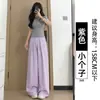 Pantalones Blancos de Seda de Leche de Pierna Ancha para Mujer, Otoño Engrosados Sueltos con Caída Casual Pequeños Frescos de Seda de Hielo Pantalones Yamamoto