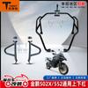 Adecuado para Benelli Jinpeng 502X552 parachoques barra protectora anticaída reforzada de acero al carbono barra competitiva modificación de motocicleta