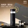 Novo modelo de caneca de chá isolada de titânio puro com separação de chá e água, caneca de titânio de alta qualidade para preparo de chá para negócios para homens com caixa de presente, caneca totalmente de titânio