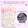 Pegatinas Luminosas para Uñas Jerry Pegatinas en Relieve 5D Pegatinas de Dibujos Animados para Uñas para Niñas Parche para Dedo Pegatinas Fluorescentes